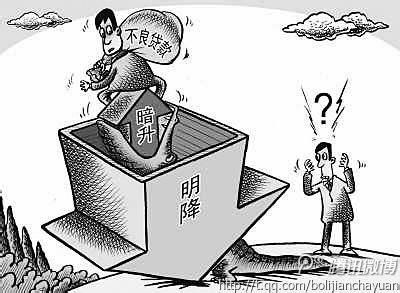 21家银行一个月卷入300起钢贸贷款诉讼 国有行成重灾区